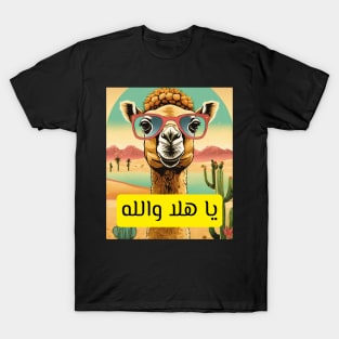 Arabian Camel - Gulf - Middle East T-Shirt